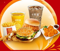 2013年投资加盟新机遇 解析卡乐滋快餐连锁店的餐饮管理之道
