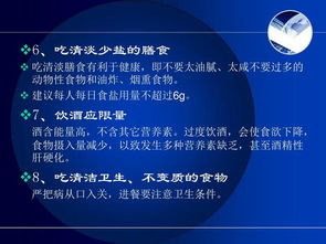 烹饪与膳食管理基础 餐饮管理核心要点